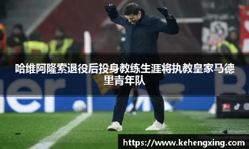 易游