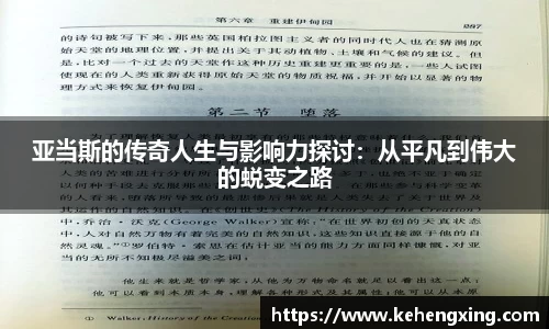 易游体育